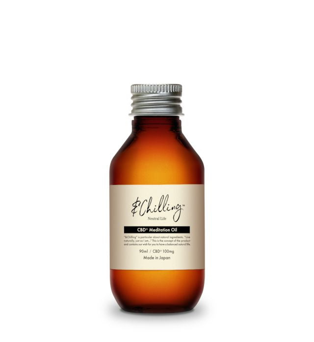 アンドチリング(&Chilling) CBD メディテーションオイル