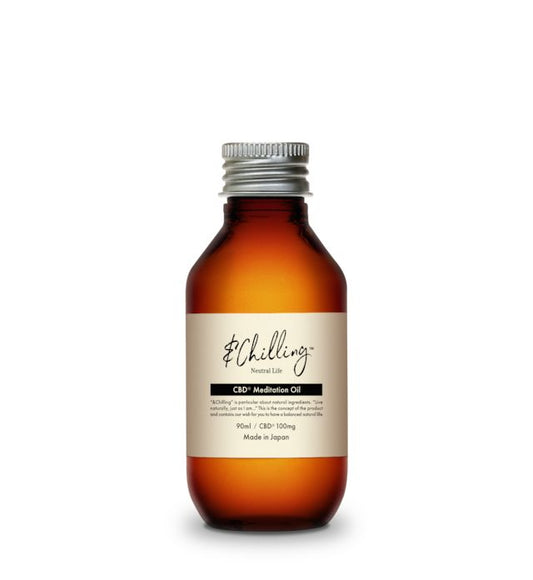 アンドチリング(&Chilling) CBD メディテーションオイル