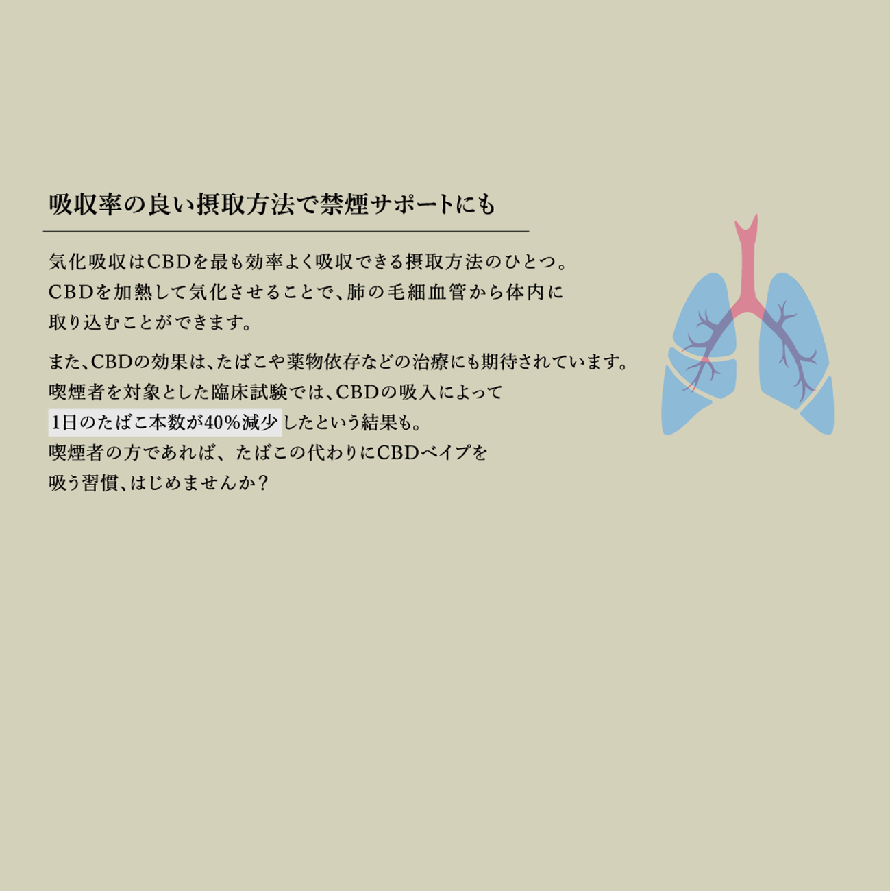 アンドチリング(&Chilling)CBD ベイプバッテリー