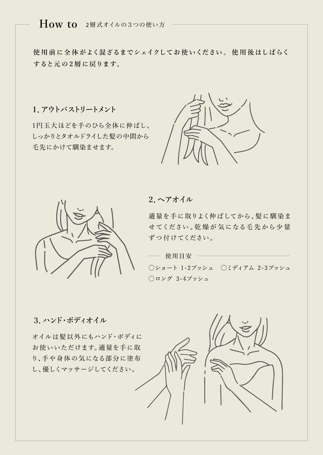 アンドチリング(&Chilling) CBDパフュームトリートメント ピンクラグーンgN. 夜用