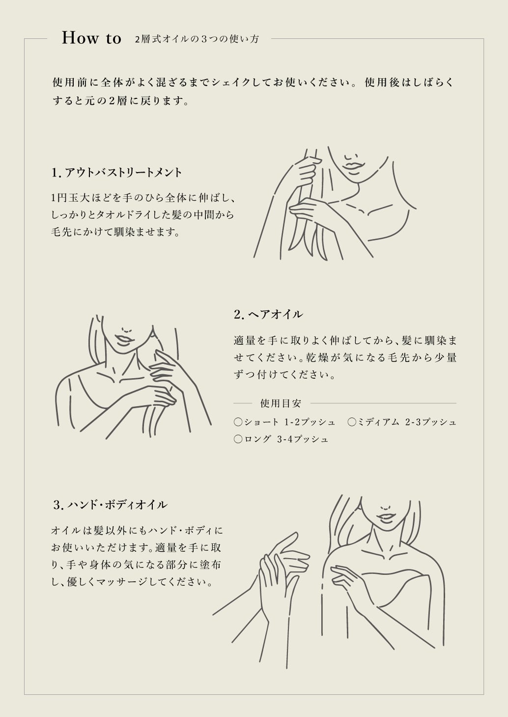 アンドチリング(&Chilling) CBDパフュームトリートメント イエロービーチgM. 昼用