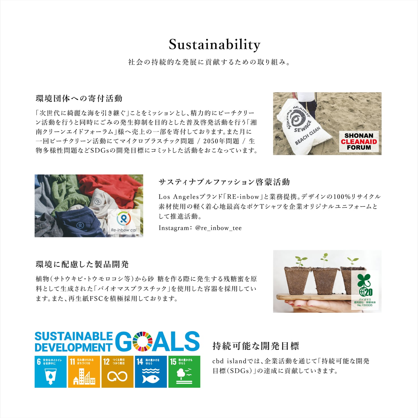 アンドチリング(&Chilling) CBD メディテーションオイル