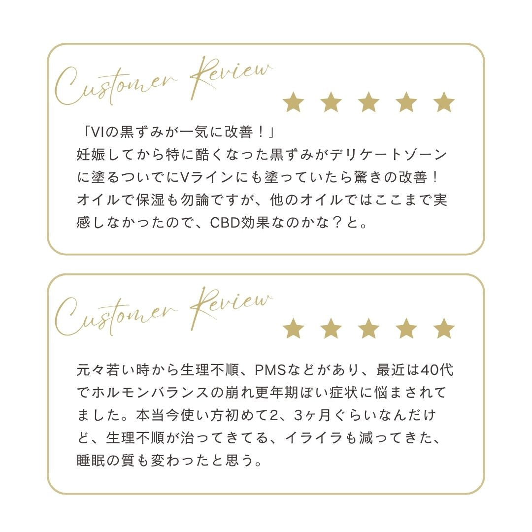 【カリスマ膣トレーナー・サルミ プロデュース】オールインワンフェムケアオイル NENE