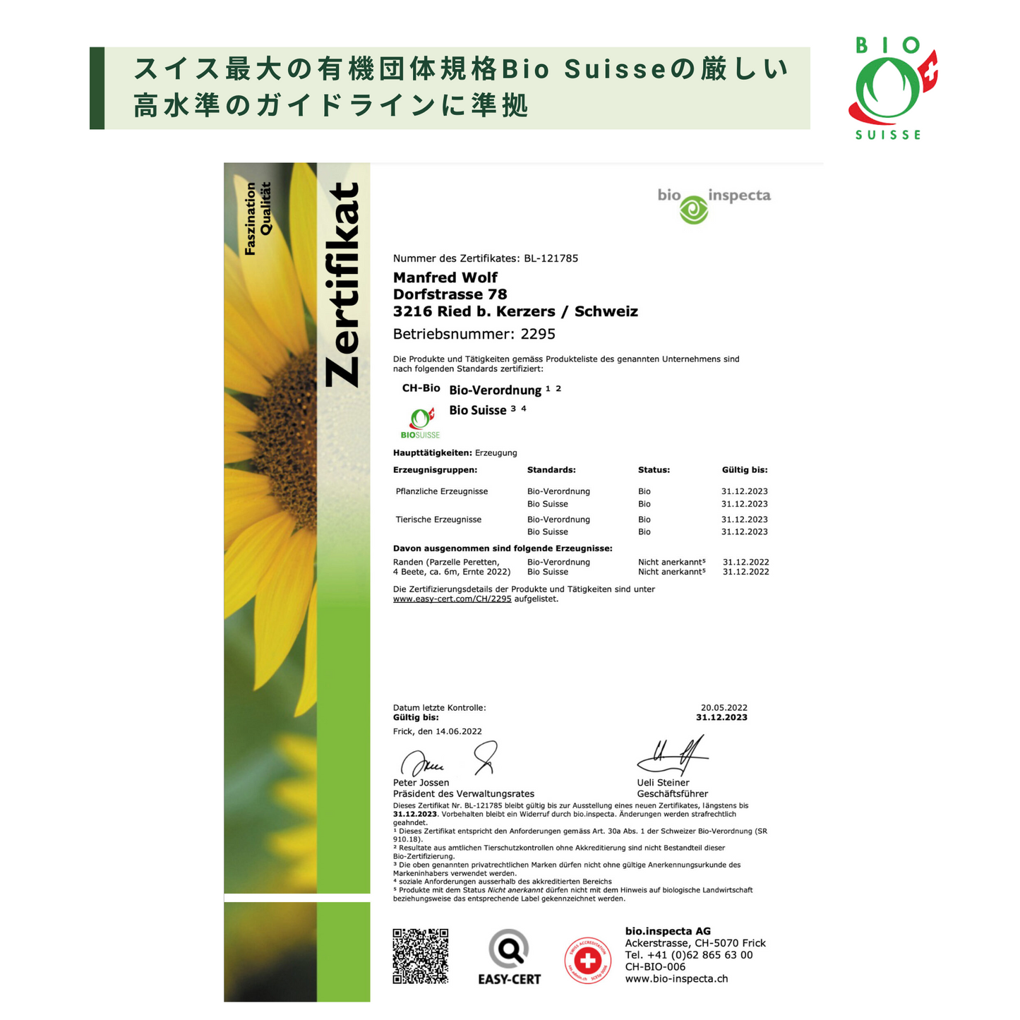【アスリート愛用】Hemply Balance CBDスキンバーム 600mg Not your avg. cream