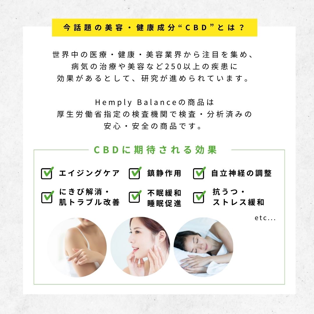 【産婦人科医開発】Hemply Balance インティメイトオイル AAAAAAAAAH