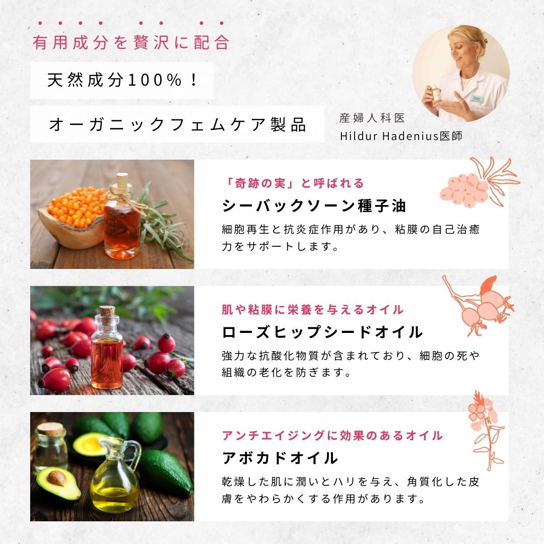 【産婦人科医開発】Hemply Balance インティメイトオイル AAAAAAAAAH