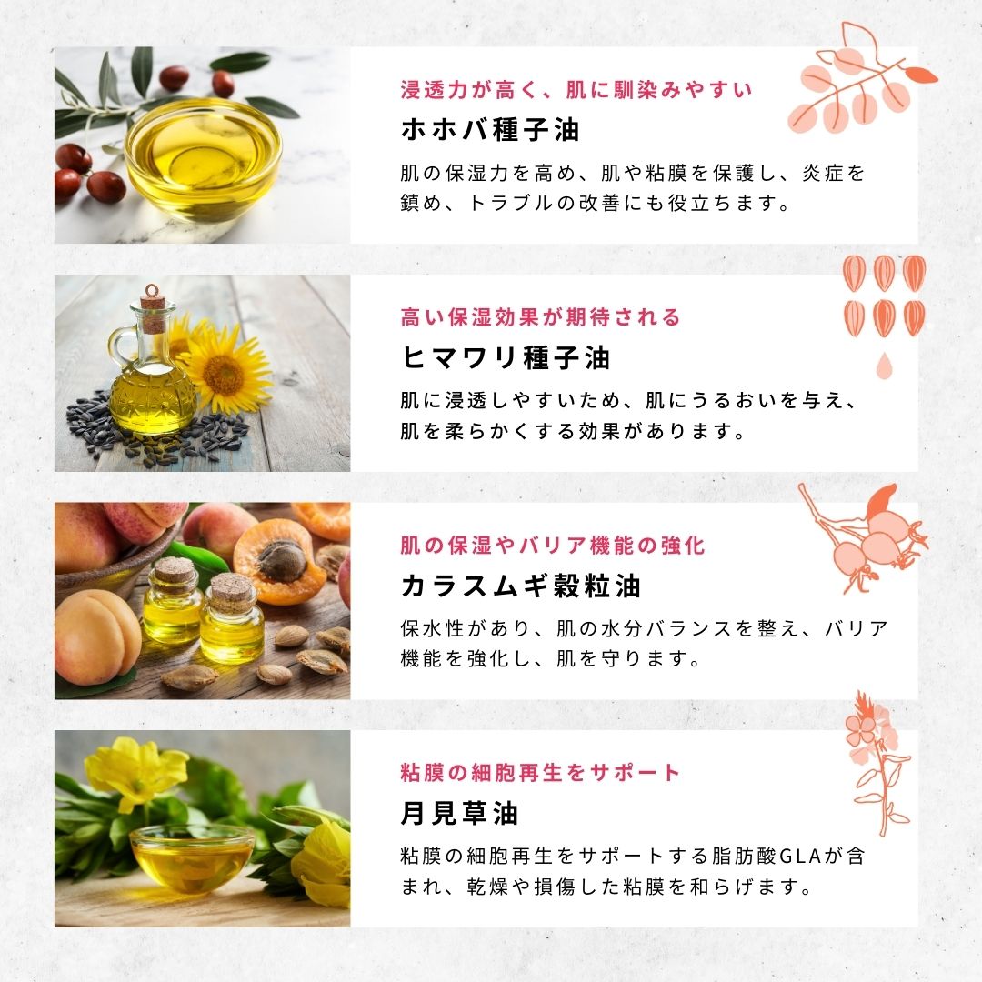 【産婦人科医開発】Hemply Balance インティメイトオイル AAAAAAAAAH