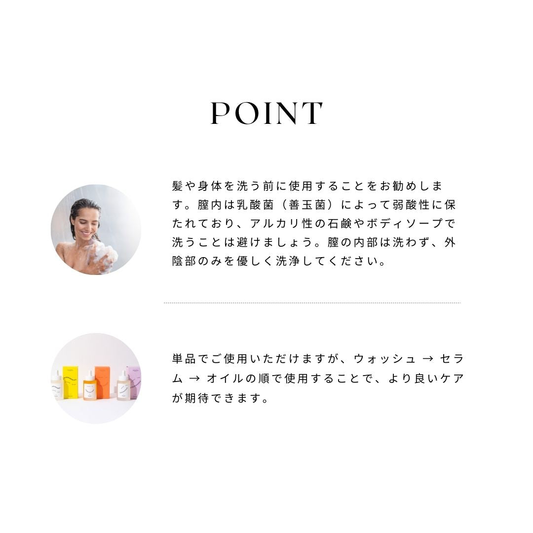 【産婦人科医開発】Hemply Balance インティメイトウォッシュ OOOOOOOOH