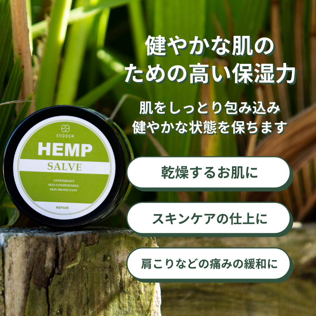 エンドカ(ENDOCA) ヘンプサルヴ 750mg