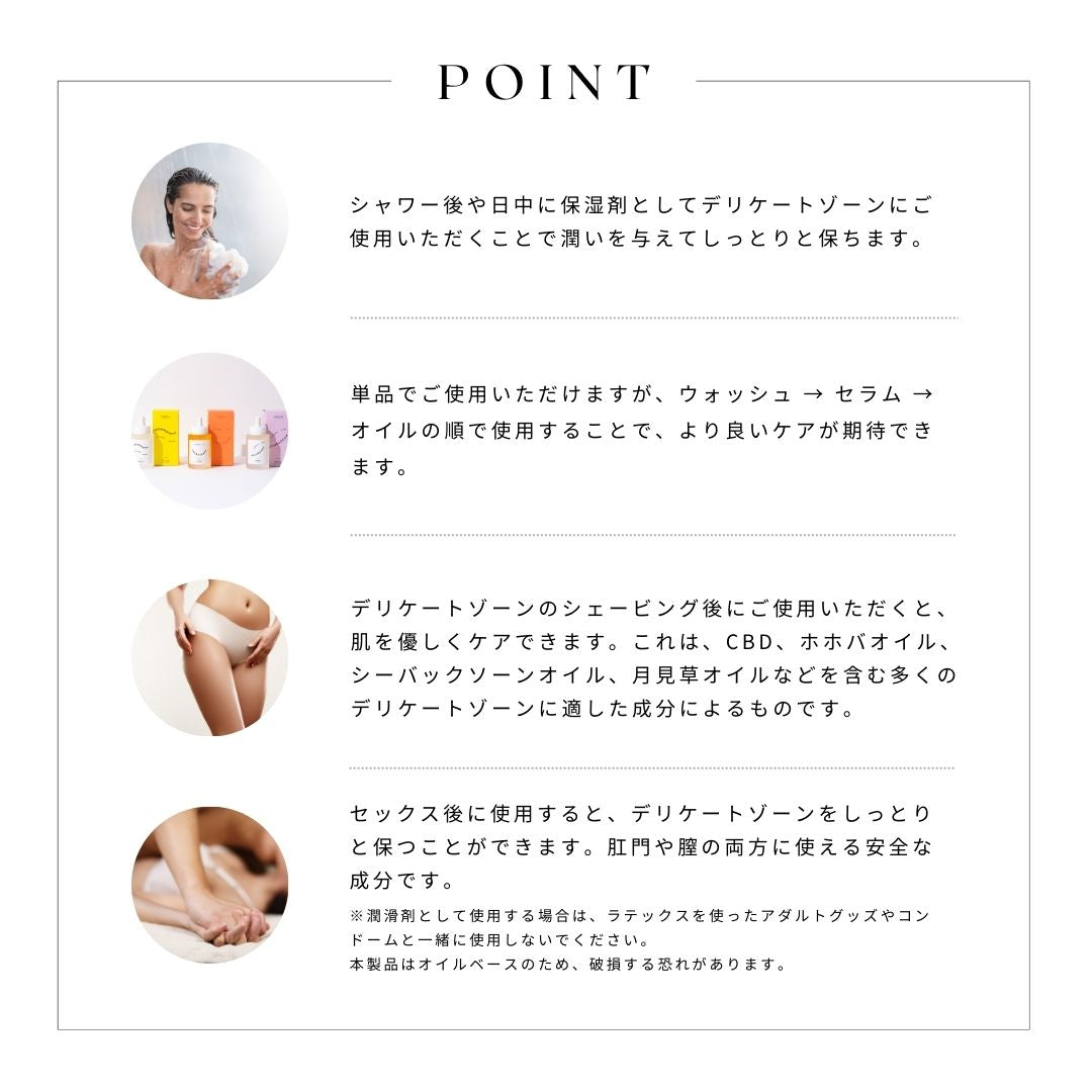 【産婦人科医開発】Hemply Balance インティメイトオイル AAAAAAAAAH