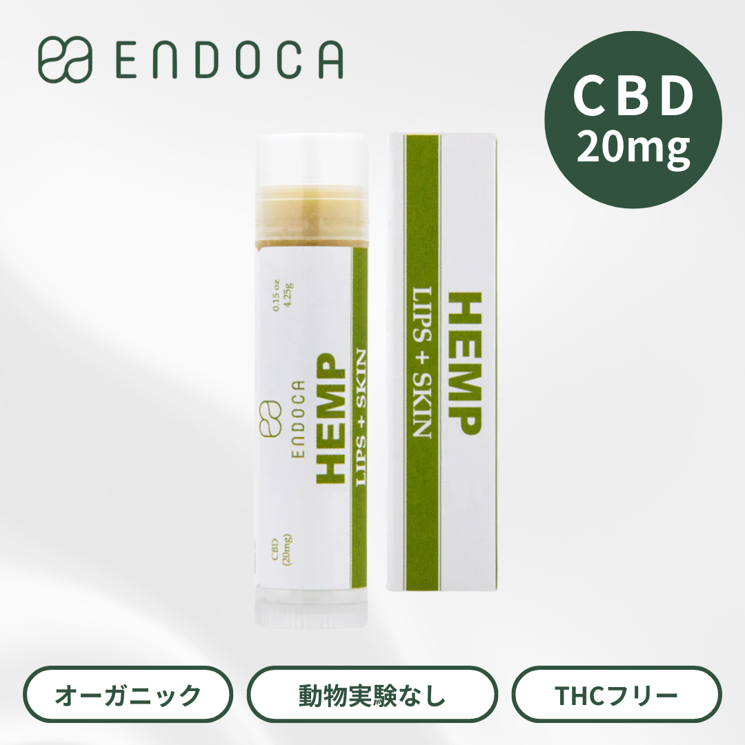 エンドカ(ENDOCA) リップ&スキン 20mg