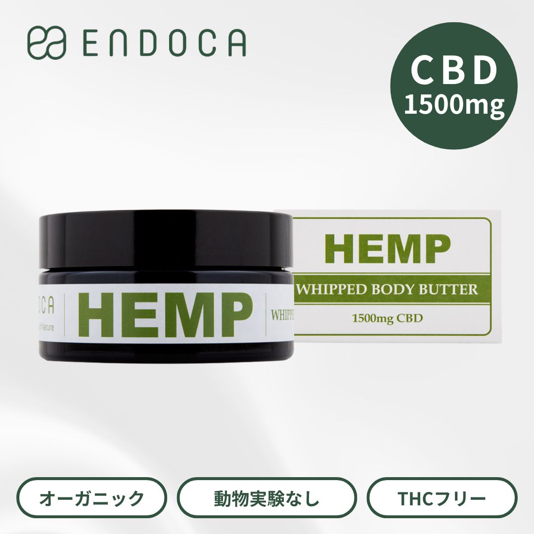 エンドカ(ENDOCA) ヘンプボディバター 1500mg
