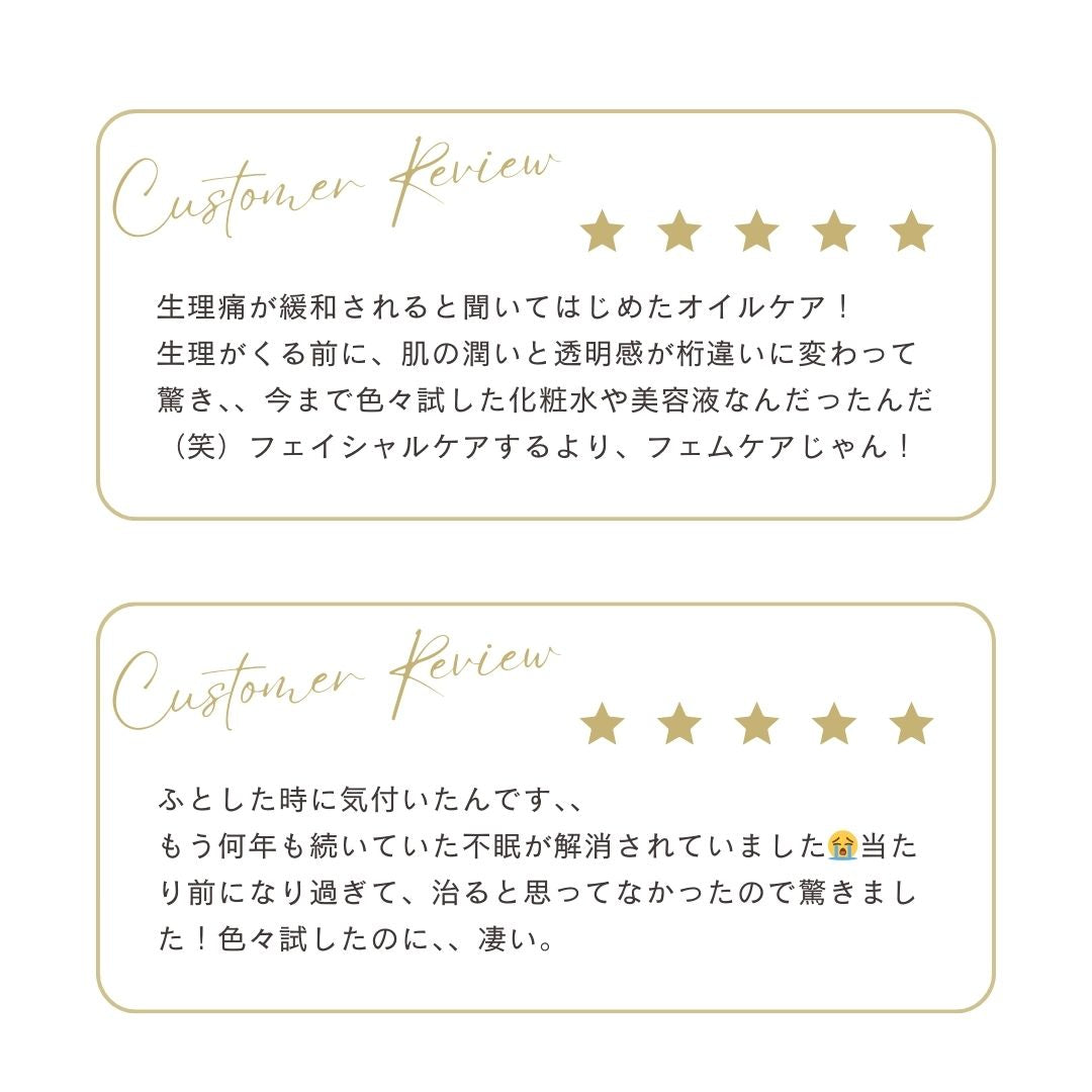 【産婦人科医開発】Hemply Balance インティメイトオイル AAAAAAAAAH