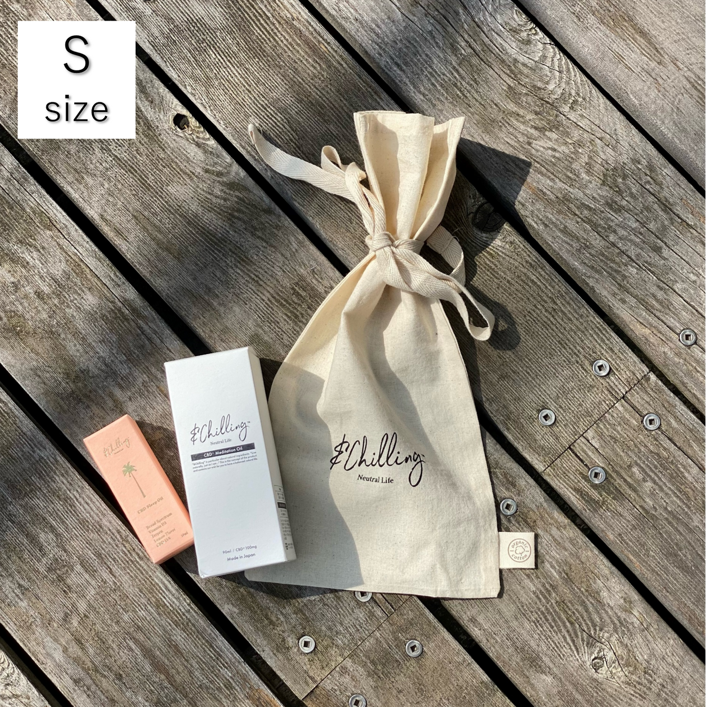 アンドチリング(＆Chilling)  オーガニックコットンギフトバッグ Sサイズ