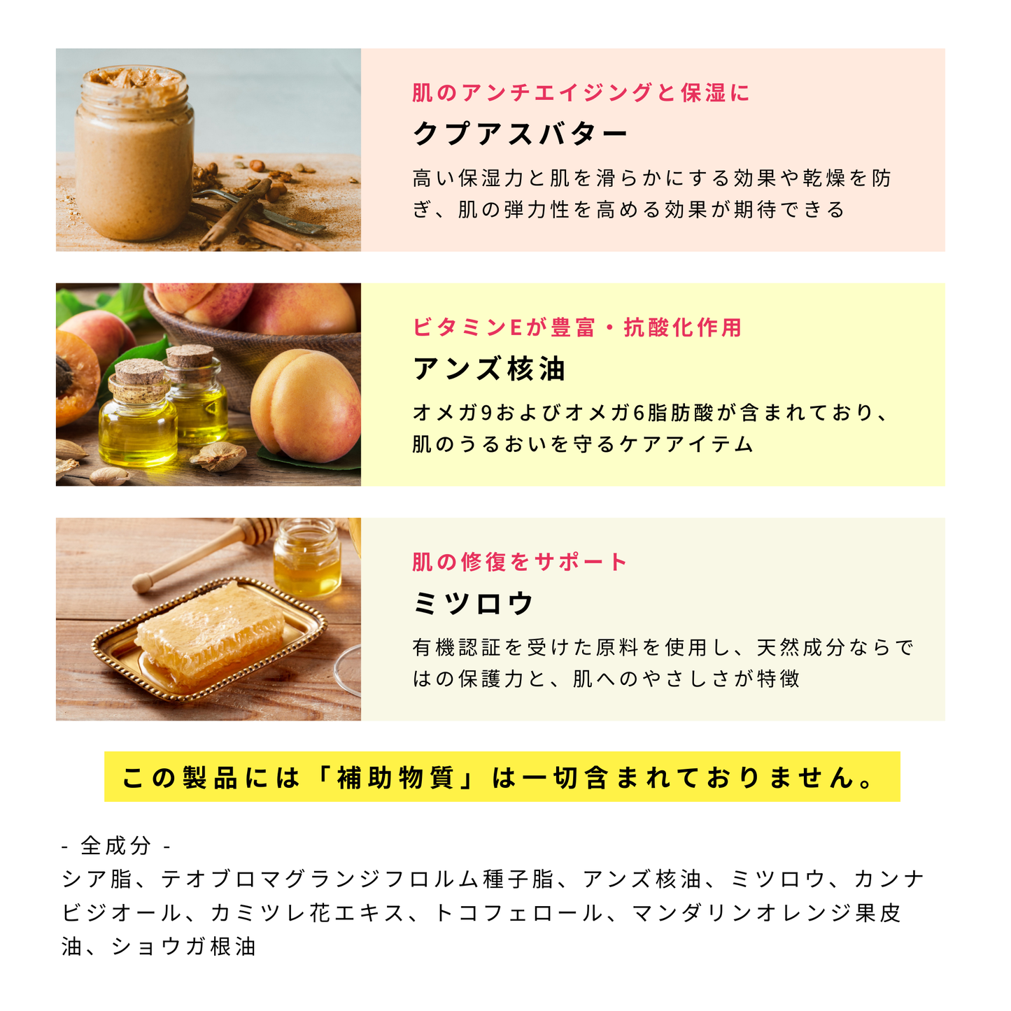 【アスリート愛用】Hemply Balance CBDスキンバーム 600mg Not your avg. cream