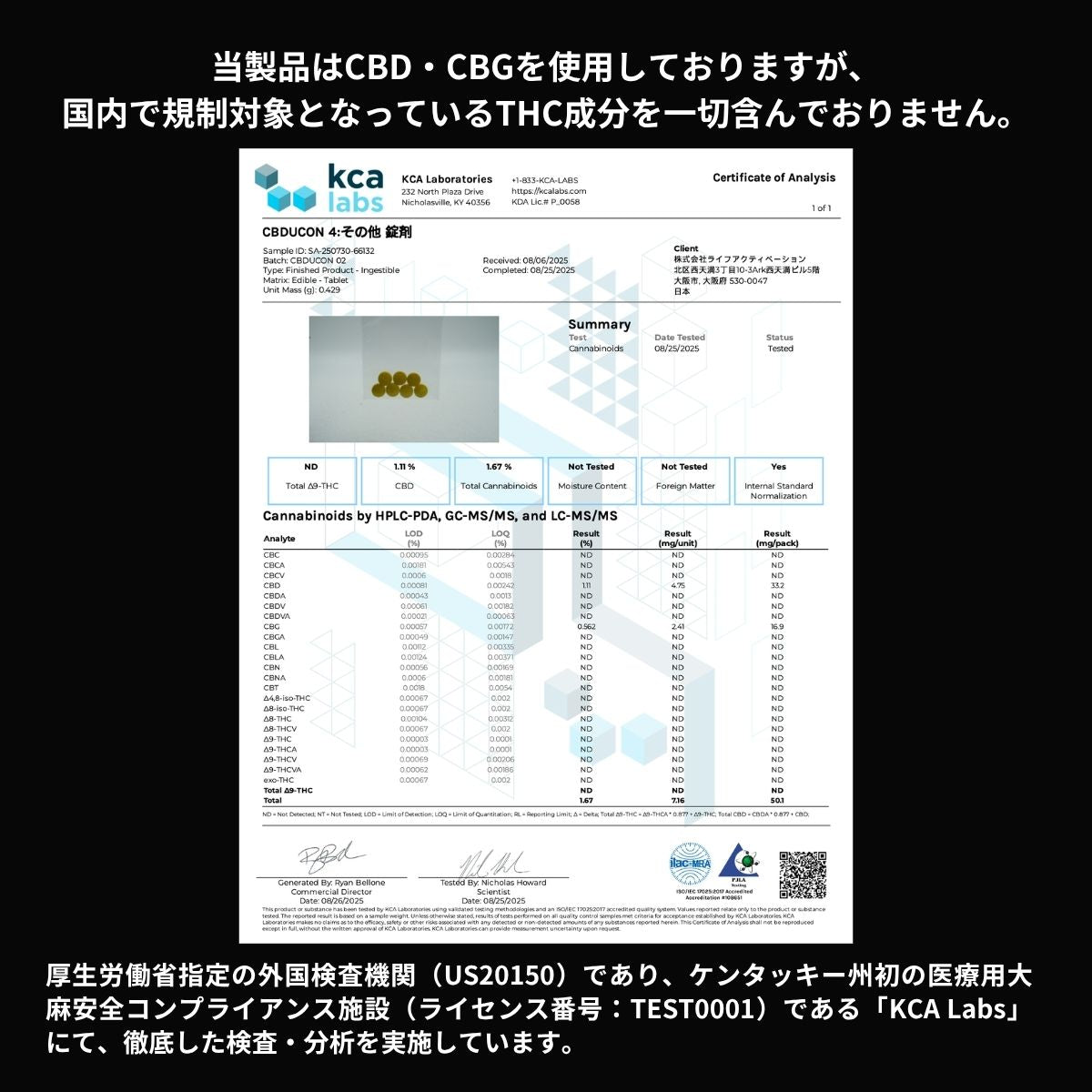CBDUCON｜整えて、研ぎ澄ます次世代パフォーマンスサプリ 1箱（10包入り）