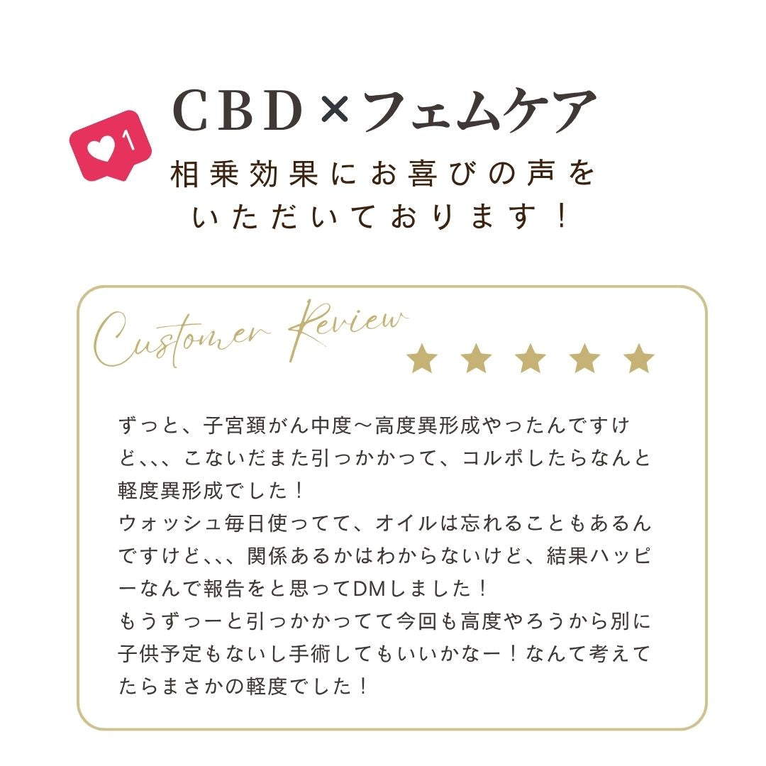 【カリスマ膣トレーナー・サルミ プロデュース】オールインワンフェムケアオイル NENE