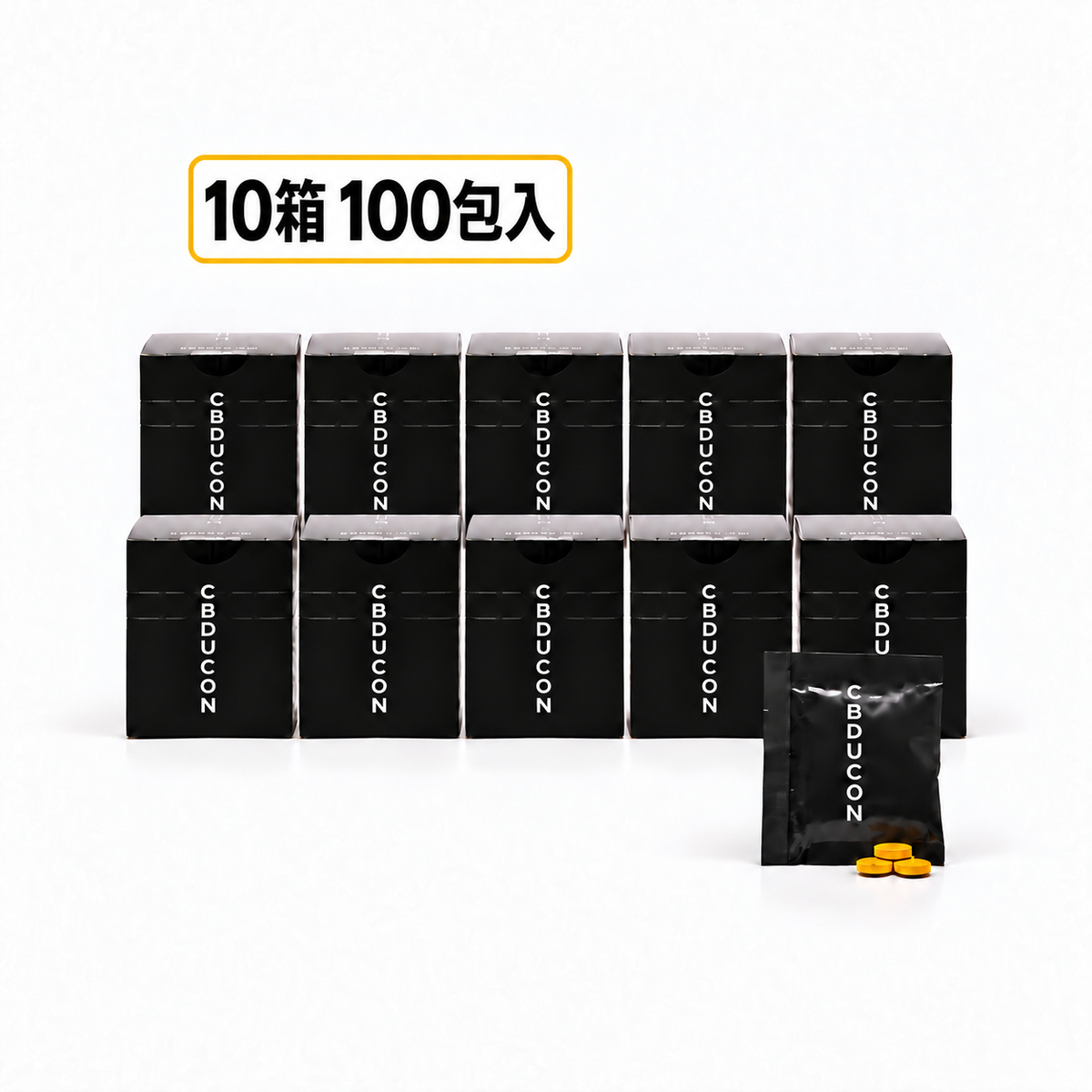 CBDUCON｜整えて、研ぎ澄ます次世代パフォーマンスサプリ お得な10箱セット（100包入り）