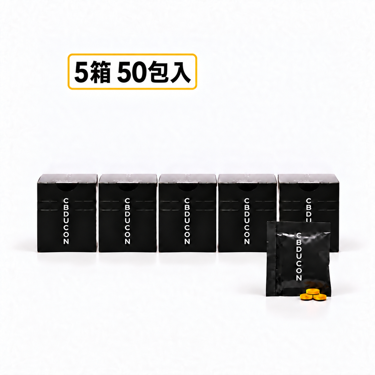 CBDUCON｜整えて、研ぎ澄ます次世代パフォーマンスサプリ お得な5箱セット（50包入り）