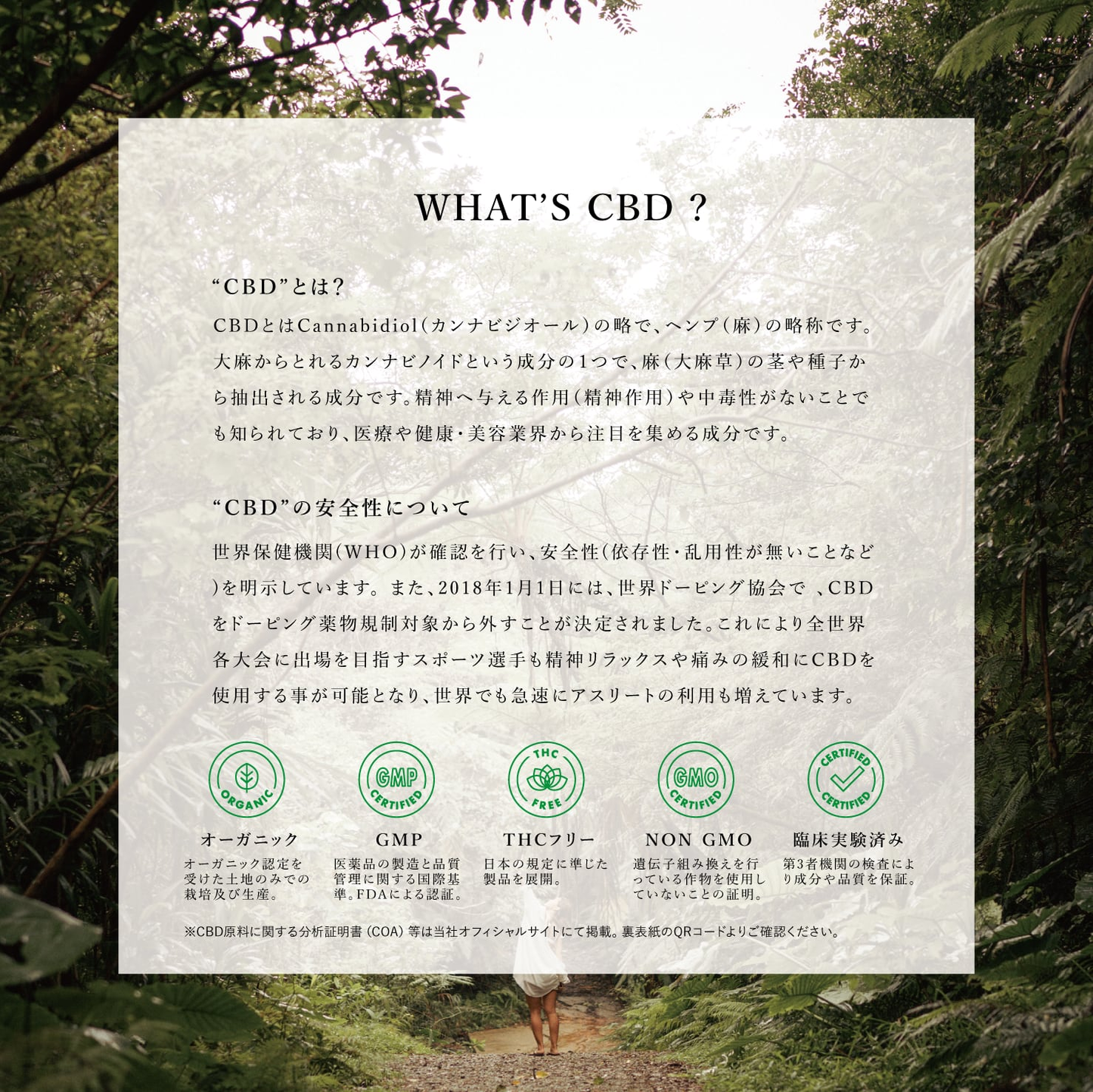 アンドチリング(＆Chilling) CBD メディテーショントリートメント